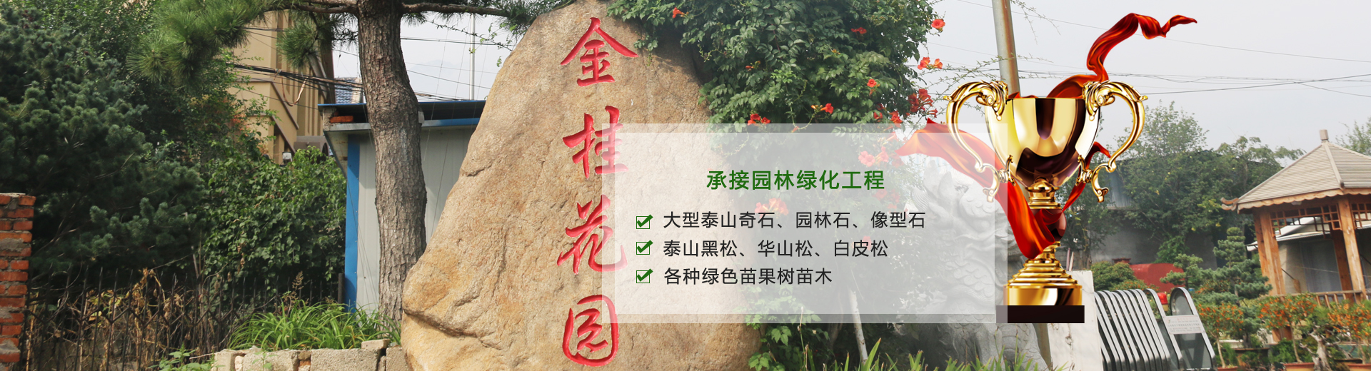 山東勝沃液壓機(jī)械有限公司